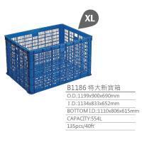 LOGISTIC STORAGE EQUIPMENT