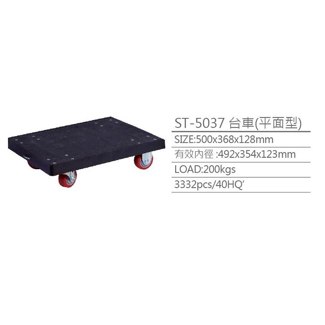 PLASTIC CART