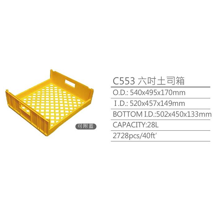 蛋糕、麵包箱系列