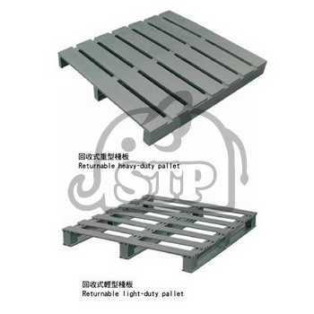 鐵製棧板/摺疊式栈板通箱